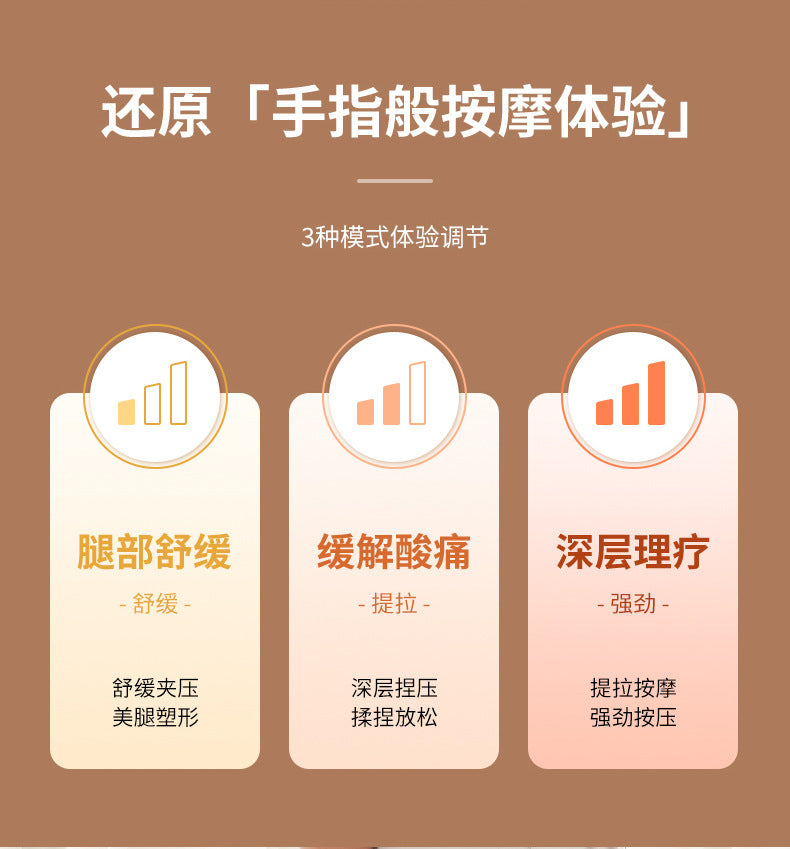 Calf Massager Air Wave Electric Air Pressure Dredging Instrument Multifunctional Leg Massager Constant Temperature Hot Compress Leg Beauty Instrument