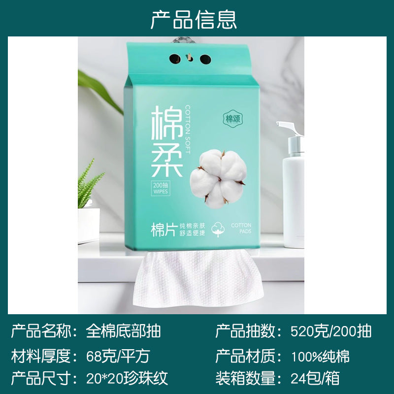 Pure Cotton Face Towels, Large Rolls, Thickened and Enlarged, for Beauty Salons, Direct from the Manufacturer