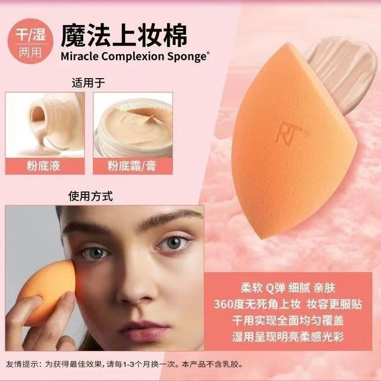 American RT series full set of makeup brushes suit 1997 blush brush vignetting brush eye shadow brush beauty eggs for foreign trade
