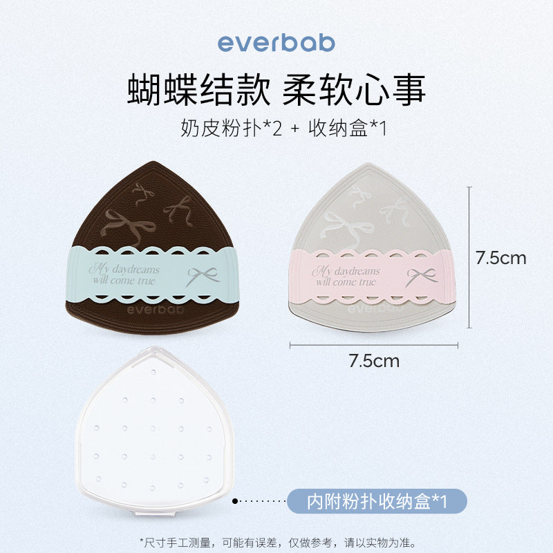 everbab Aibella Bow Milk Leather Air Cushion Powder Puff Mini Finger Powder Foundation Powder Blush
