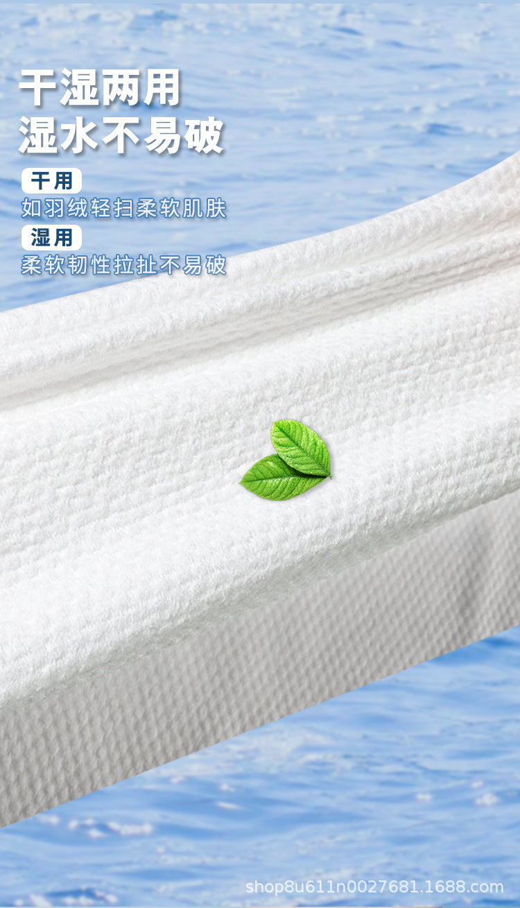 Disposable Bath Towel Set, Ultra-Thick, Extra-Large, Water-Absorbent, Lint-Free, Business Trip, B&B, Hotel Supplies Wholesale