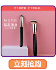 Cangzhou Powder Brush Cangzhou Makeup Brush Powder Brush Single Large Flasher Fiber Animal Hair Powder Brush