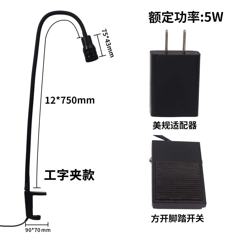 Uv Eyelash Glue Quick-Drying Lamp with Timer, Foot-Operated Beauty Eyelash Studio Curing Lamp, Led Ultraviolet Lamp, Uv Curing Lamp