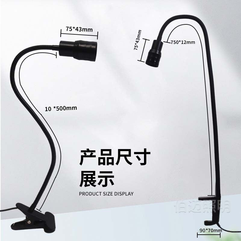 Uv Eyelash Glue Quick-Drying Lamp with Timer, Foot-Operated Beauty Eyelash Studio Curing Lamp, Led Ultraviolet Lamp, Uv Curing Lamp