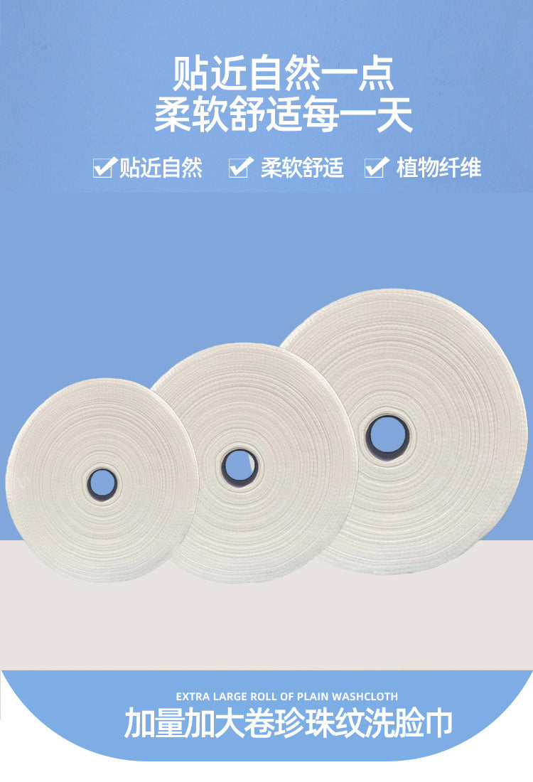 Pure Cotton Face Towels, Large Rolls, Thickened and Enlarged, for Beauty Salons, Direct from the Manufacturer