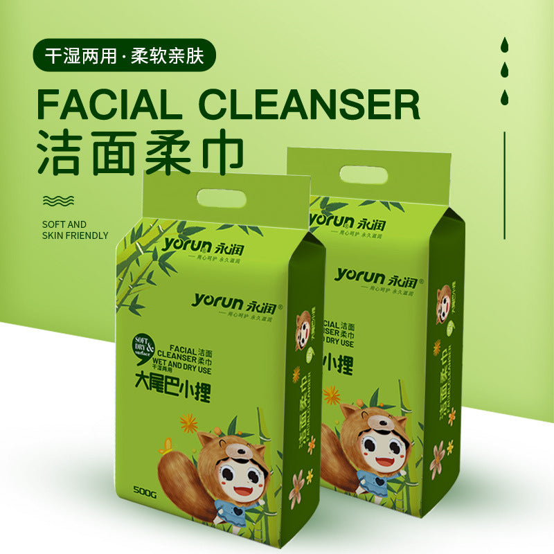 [Maternal and Infant Available] Hanging Cleansing Towel Wall Hanging Withdrawal Face Wash Towel Thickened Household Beauty Cotton Soft Towel