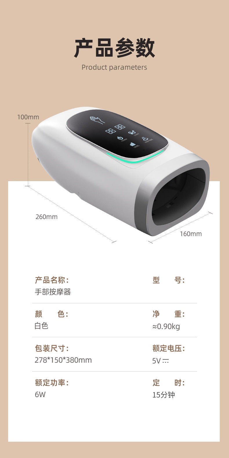Cross-Border Electric Hand Massager Air Bag Hot Compress Kneading Palm Finger Hand Joint Acupoint Physiotherapy Massager