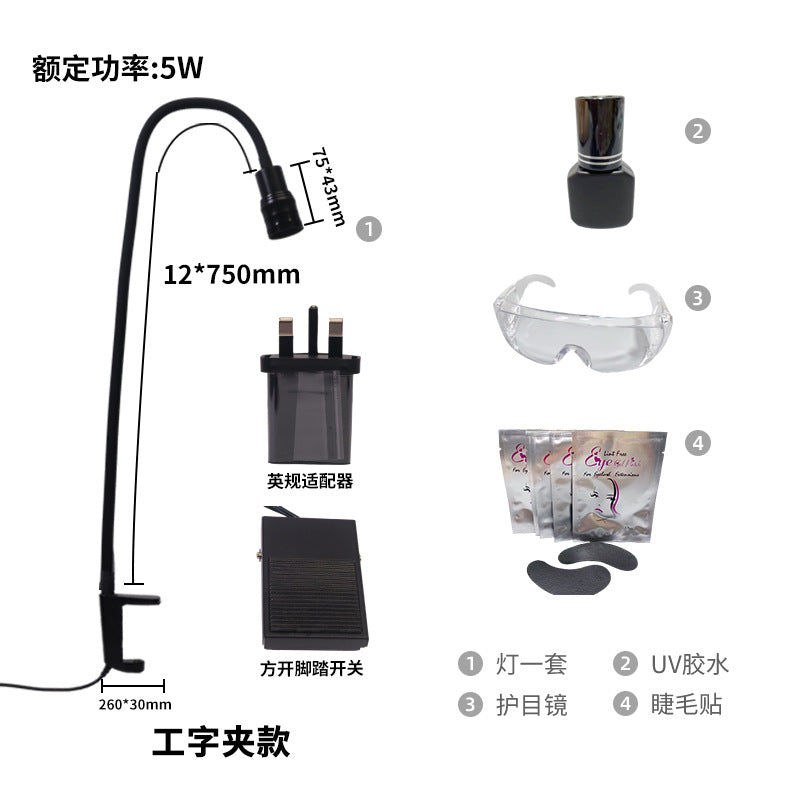 Uv Eyelash Glue Quick-Drying Lamp with Timer, Foot-Operated Beauty Eyelash Studio Curing Lamp, Led Ultraviolet Lamp, Uv Curing Lamp