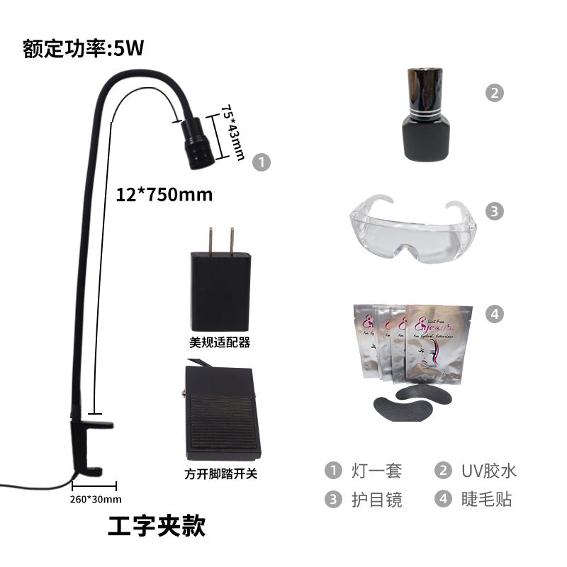 Uv Eyelash Glue Quick-Drying Lamp with Timer, Foot-Operated Beauty Eyelash Studio Curing Lamp, Led Ultraviolet Lamp, Uv Curing Lamp