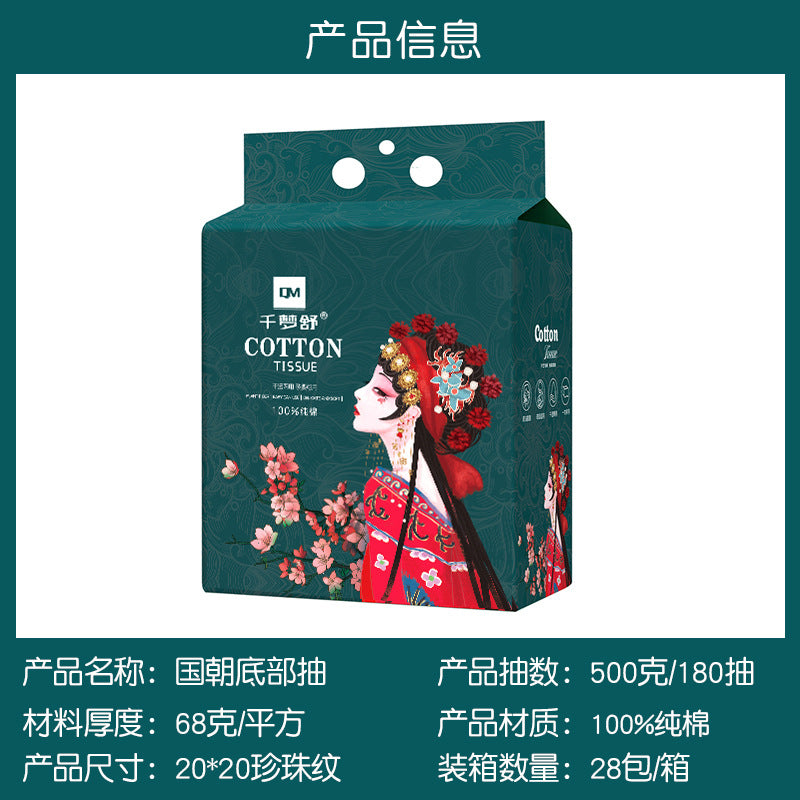 Pure Cotton Face Towels, Large Rolls, Thickened and Enlarged, for Beauty Salons, Direct from the Manufacturer