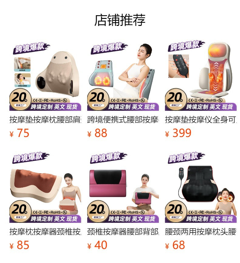 Multifunctional cervical massager neck and shoulder massage pillow home wireless portable kneading hot compress massager