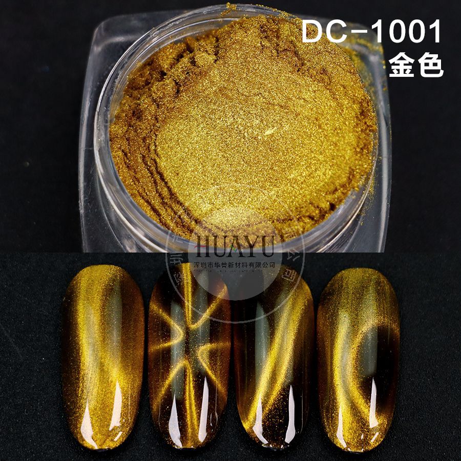 Cross-Border Popular Cat Eye Nail Polish Magnetic Powder Optical Chameleon Magnetic Powder Gradient Color 3D Cat Eye Powder Mirror Magnetic Powder