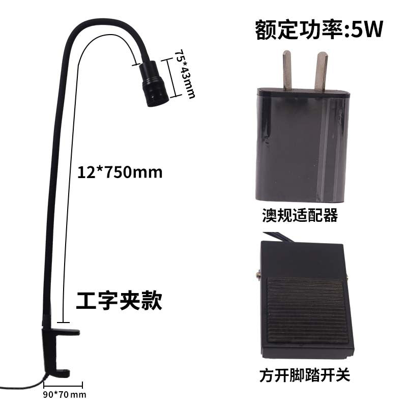 Uv Eyelash Glue Quick-Drying Lamp with Timer, Foot-Operated Beauty Eyelash Studio Curing Lamp, Led Ultraviolet Lamp, Uv Curing Lamp
