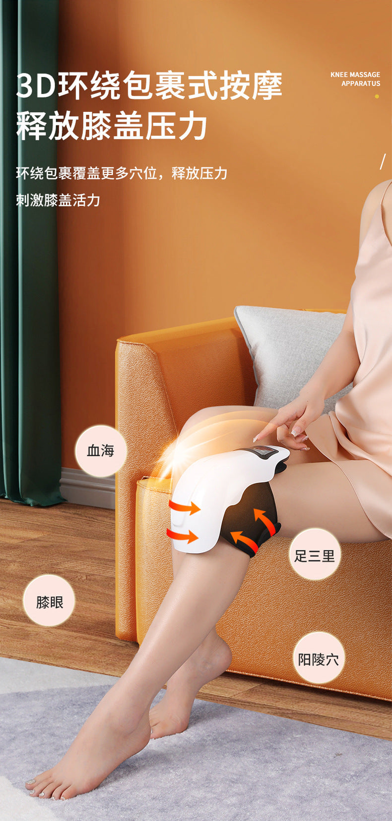 Wireless heating massage knee pads shoulder pads knee electric heating wormwood old cold leg intelligent infrared physiotherapy instrument