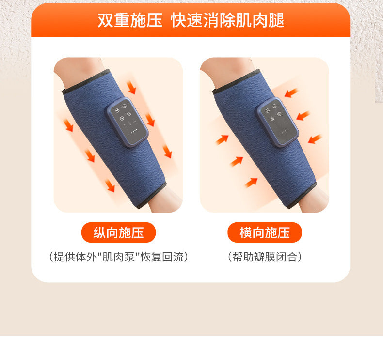 Calf Massager Air Wave Electric Air Pressure Dredging Instrument Multifunctional Leg Massager Constant Temperature Hot Compress Leg Beauty Instrument