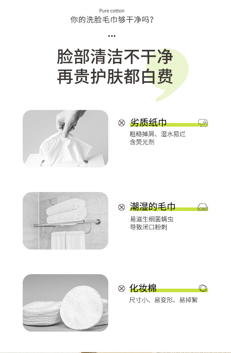[Maternal and Infant Available] Hanging Cleansing Towel Wall Hanging Withdrawal Face Wash Towel Thickened Household Beauty Cotton Soft Towel