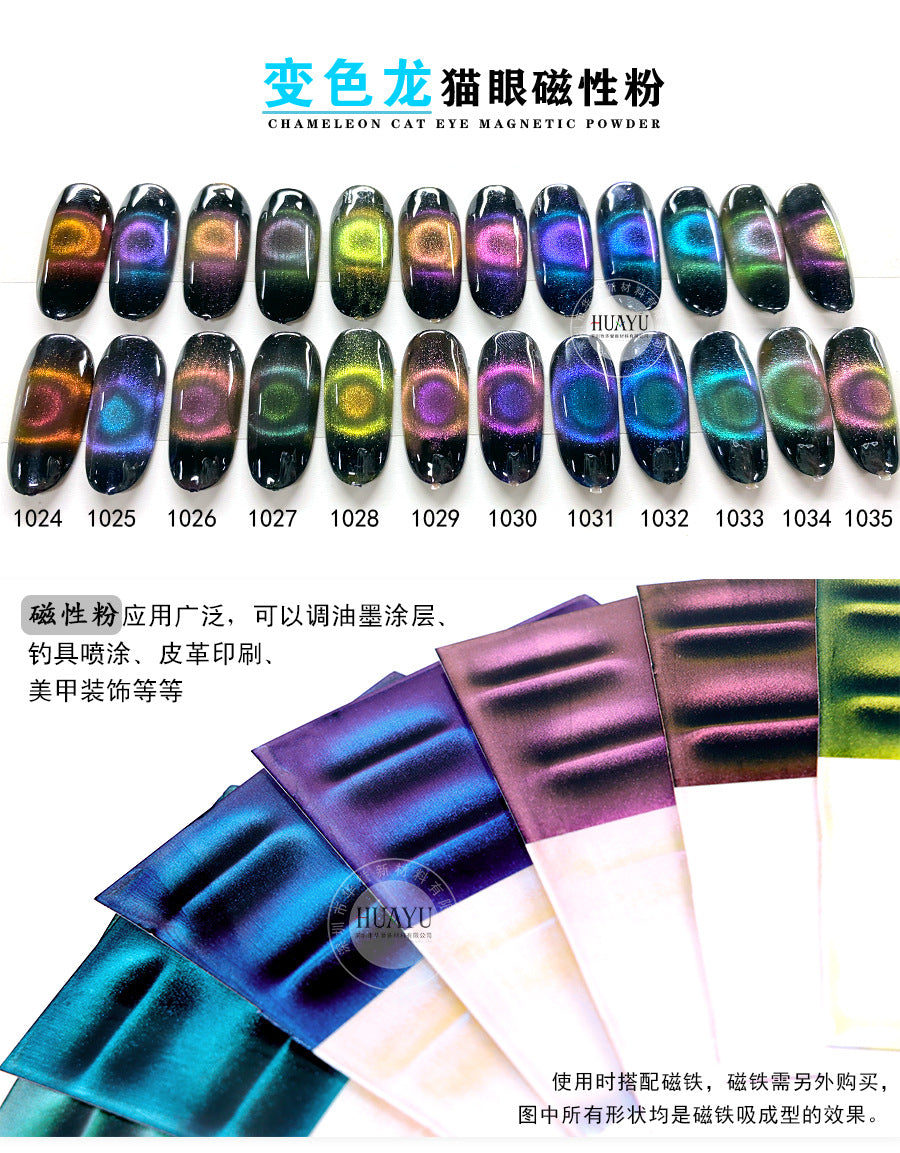 Cross-Border Popular Cat Eye Nail Polish Magnetic Powder Optical Chameleon Magnetic Powder Gradient Color 3D Cat Eye Powder Mirror Magnetic Powder