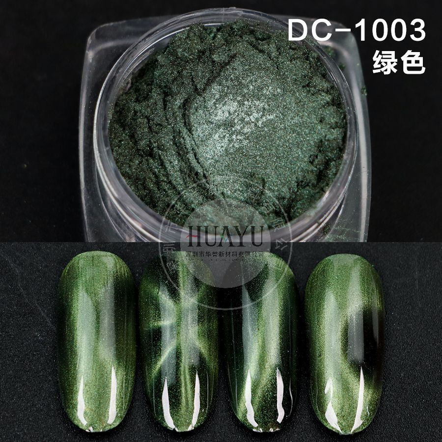 Cross-Border Popular Cat Eye Nail Polish Magnetic Powder Optical Chameleon Magnetic Powder Gradient Color 3D Cat Eye Powder Mirror Magnetic Powder