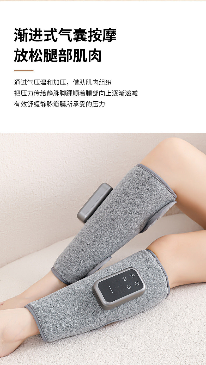 Calf Massager Air Wave Electric Air Pressure Dredging Instrument Multifunctional Leg Massager Constant Temperature Hot Compress Leg Beauty Instrument