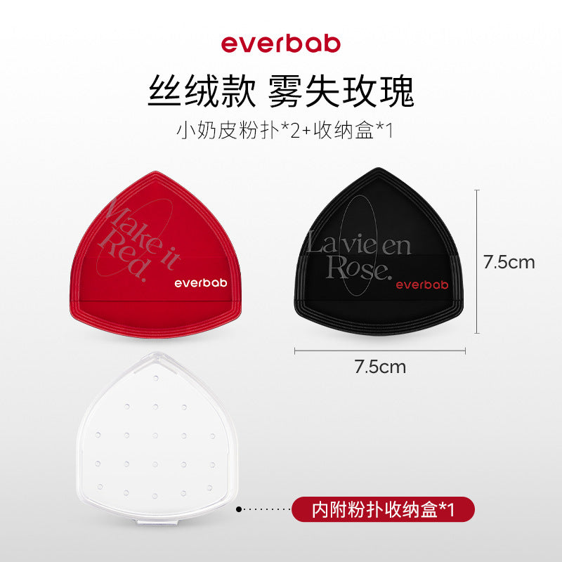 everbab Aibella Bow Milk Leather Air Cushion Powder Puff Mini Finger Powder Foundation Powder Blush
