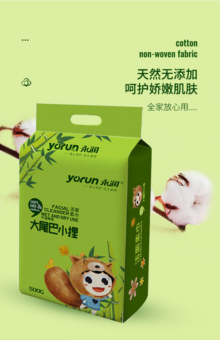 [Maternal and Infant Available] Hanging Cleansing Towel Wall Hanging Withdrawal Face Wash Towel Thickened Household Beauty Cotton Soft Towel