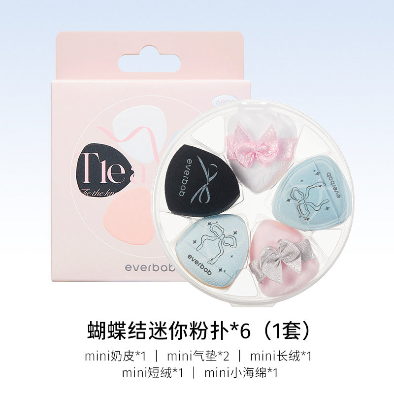 everbab Aibella Bow Milk Leather Air Cushion Powder Puff Mini Finger Powder Foundation Powder Blush