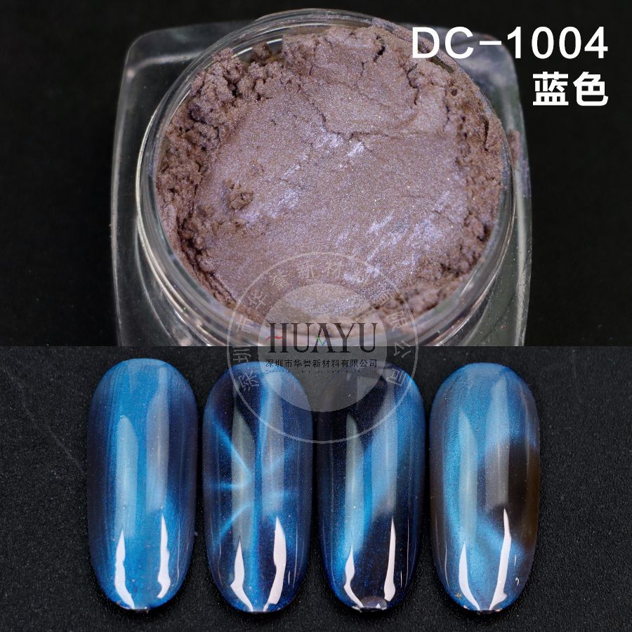 Cross-Border Popular Cat Eye Nail Polish Magnetic Powder Optical Chameleon Magnetic Powder Gradient Color 3D Cat Eye Powder Mirror Magnetic Powder