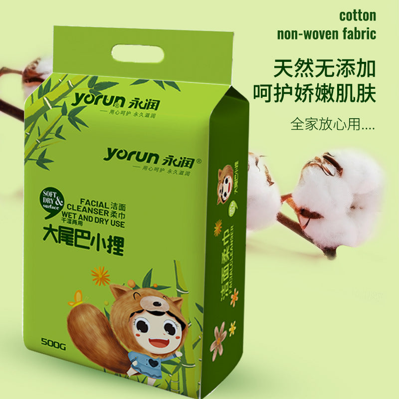 [Maternal and Infant Available] Hanging Cleansing Towel Wall Hanging Withdrawal Face Wash Towel Thickened Household Beauty Cotton Soft Towel