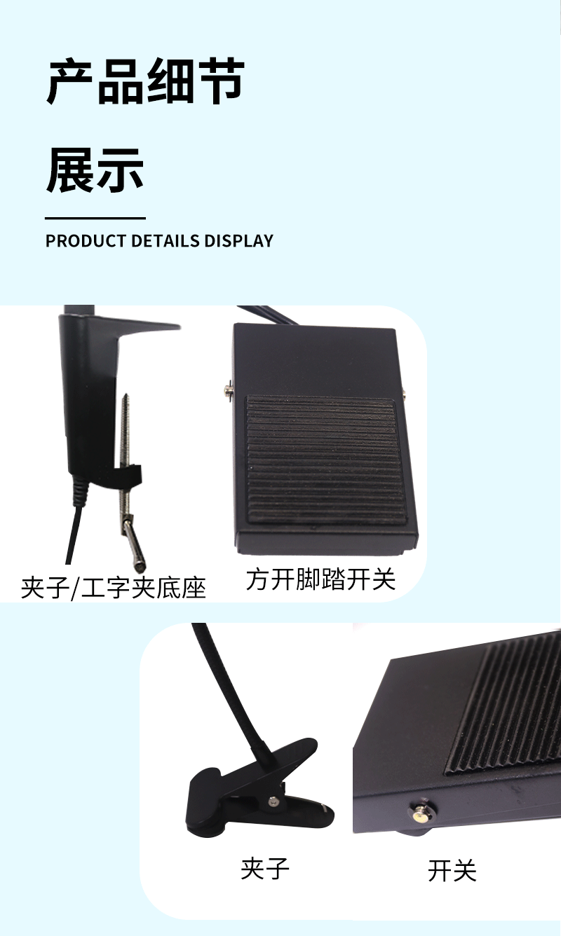 Uv Eyelash Glue Quick-Drying Lamp with Timer, Foot-Operated Beauty Eyelash Studio Curing Lamp, Led Ultraviolet Lamp, Uv Curing Lamp
