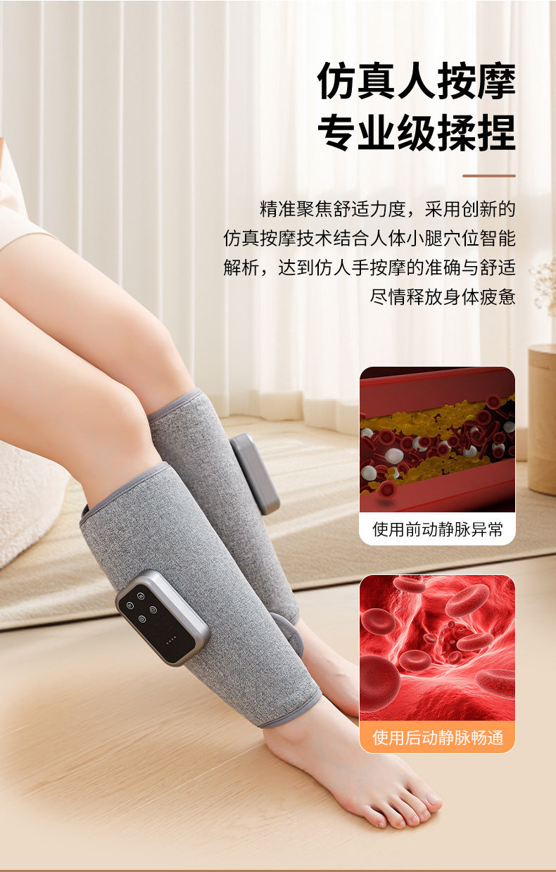 Calf Massager Air Wave Electric Air Pressure Dredging Instrument Multifunctional Leg Massager Constant Temperature Hot Compress Leg Beauty Instrument