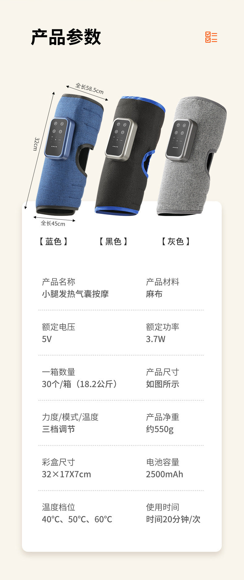 Calf Massager Air Wave Electric Air Pressure Dredging Instrument Multifunctional Leg Massager Constant Temperature Hot Compress Leg Beauty Instrument