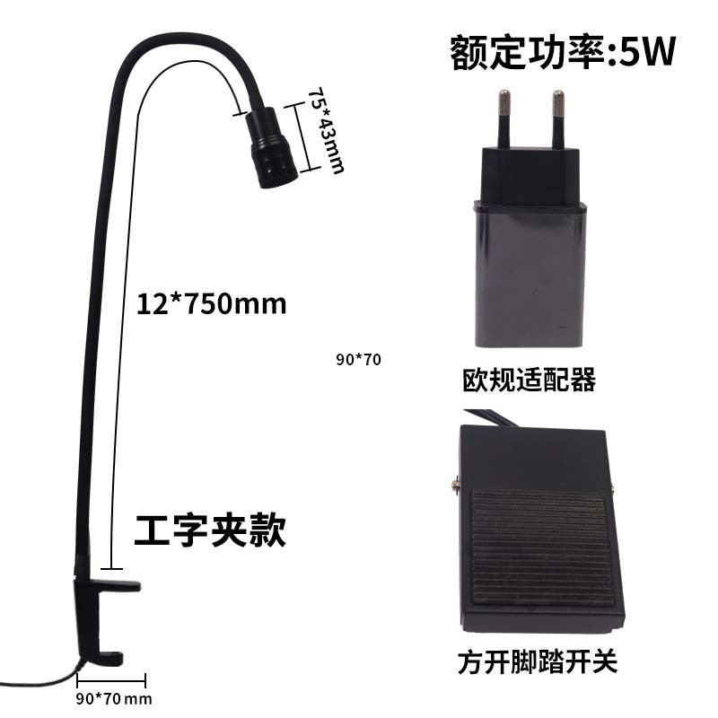 Uv Eyelash Glue Quick-Drying Lamp with Timer, Foot-Operated Beauty Eyelash Studio Curing Lamp, Led Ultraviolet Lamp, Uv Curing Lamp