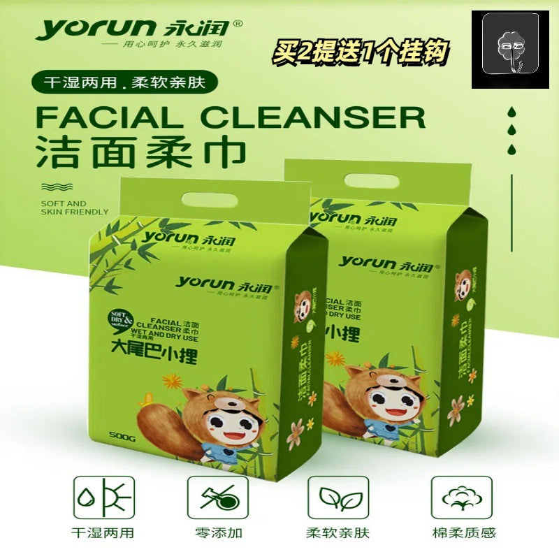 [Maternal and Infant Available] Hanging Cleansing Towel Wall Hanging Withdrawal Face Wash Towel Thickened Household Beauty Cotton Soft Towel