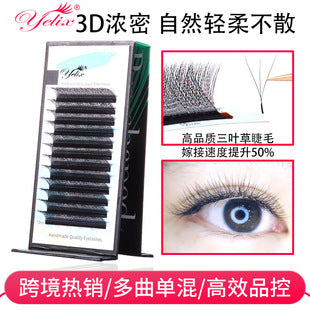 Cross-border European and American Eyelash 3D Dense Row False Eyelash Natural Curl Thick Flowering Clover Eyelash Shop Grafting Eyelash