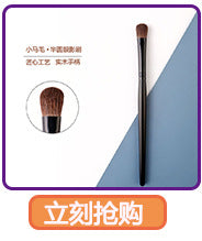 Cangzhou Powder Brush Cangzhou Makeup Brush Powder Brush Single Large Flasher Fiber Animal Hair Powder Brush