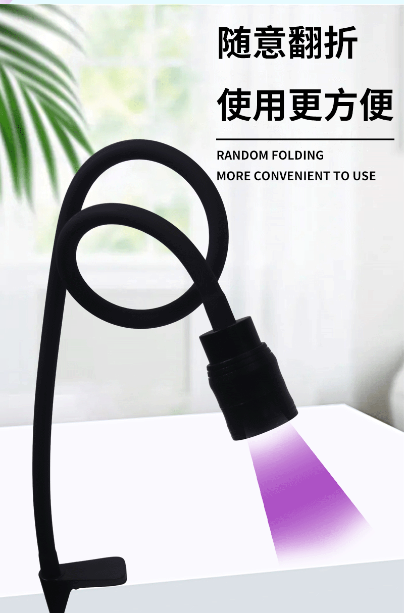 Uv Eyelash Glue Quick-Drying Lamp with Timer, Foot-Operated Beauty Eyelash Studio Curing Lamp, Led Ultraviolet Lamp, Uv Curing Lamp