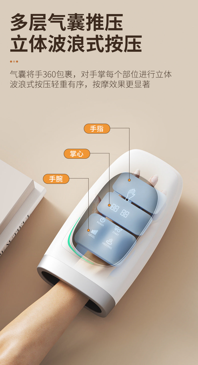 Cross-Border Electric Hand Massager Air Bag Hot Compress Kneading Palm Finger Hand Joint Acupoint Physiotherapy Massager