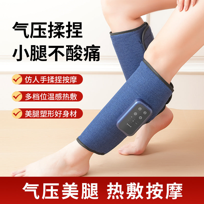 Calf Massager Air Wave Electric Air Pressure Dredging Instrument Multifunctional Leg Massager Constant Temperature Hot Compress Leg Beauty Instrument