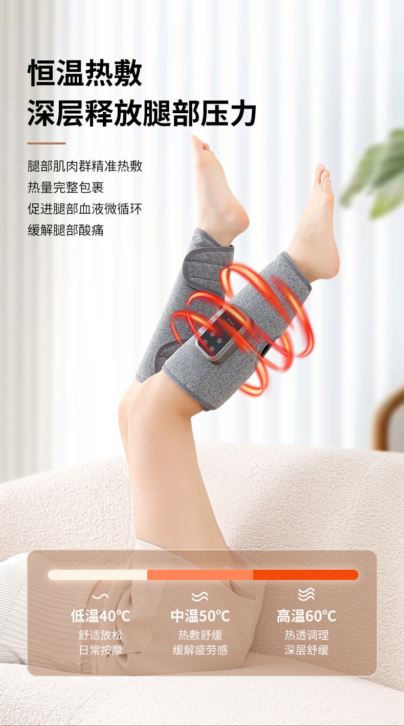 Calf Massager Air Wave Electric Air Pressure Dredging Instrument Multifunctional Leg Massager Constant Temperature Hot Compress Leg Beauty Instrument