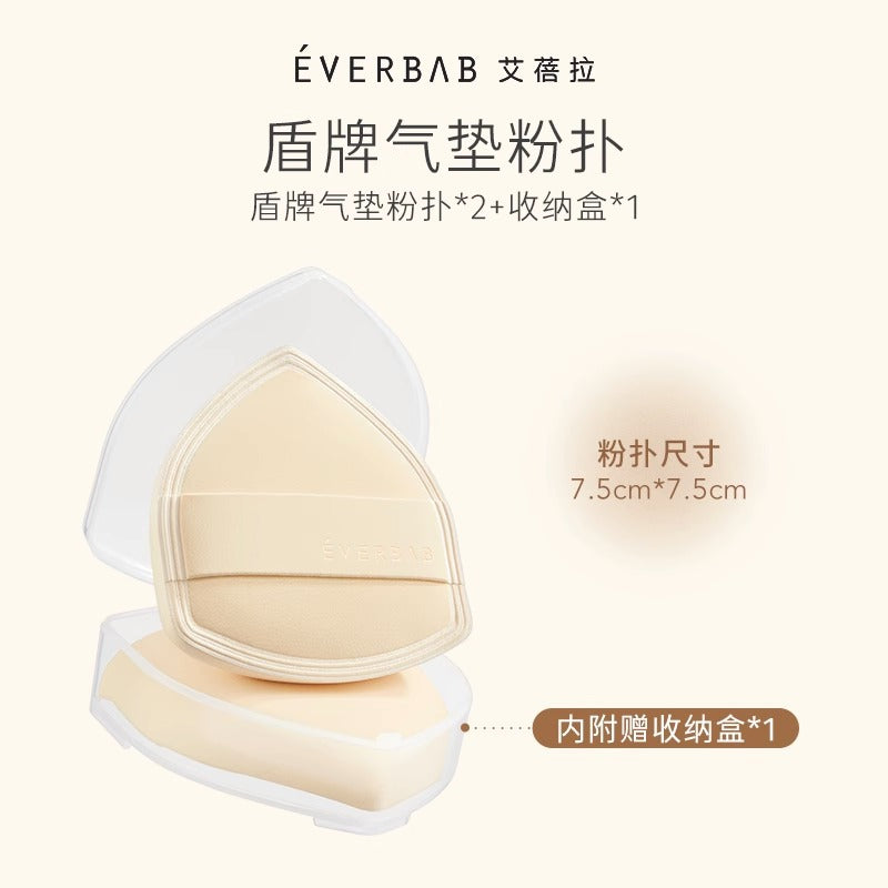 everbab Aibella Bow Milk Leather Air Cushion Powder Puff Mini Finger Powder Foundation Powder Blush
