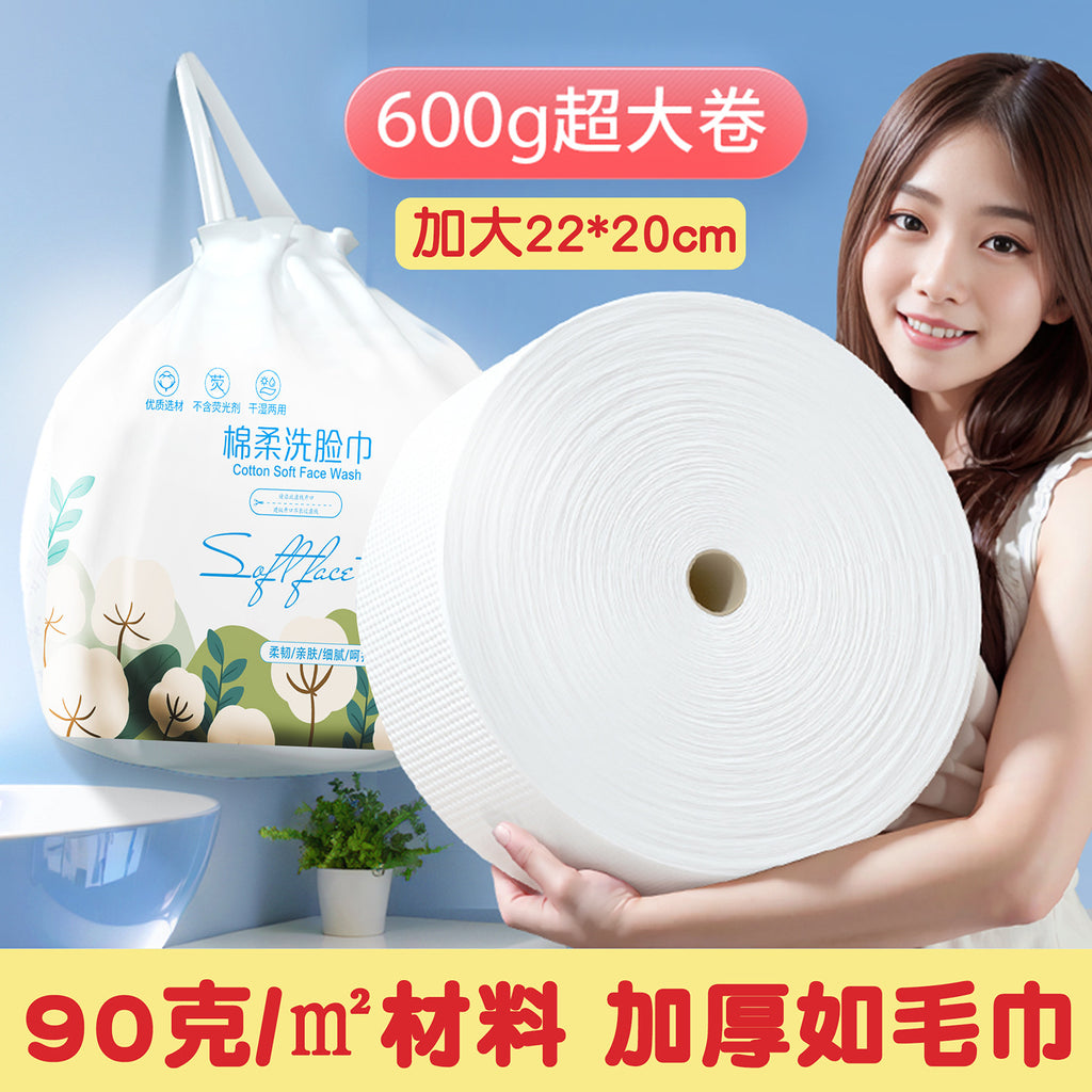 Pure Cotton Face Towels, Large Rolls, Thickened and Enlarged, for Beauty Salons, Direct from the Manufacturer