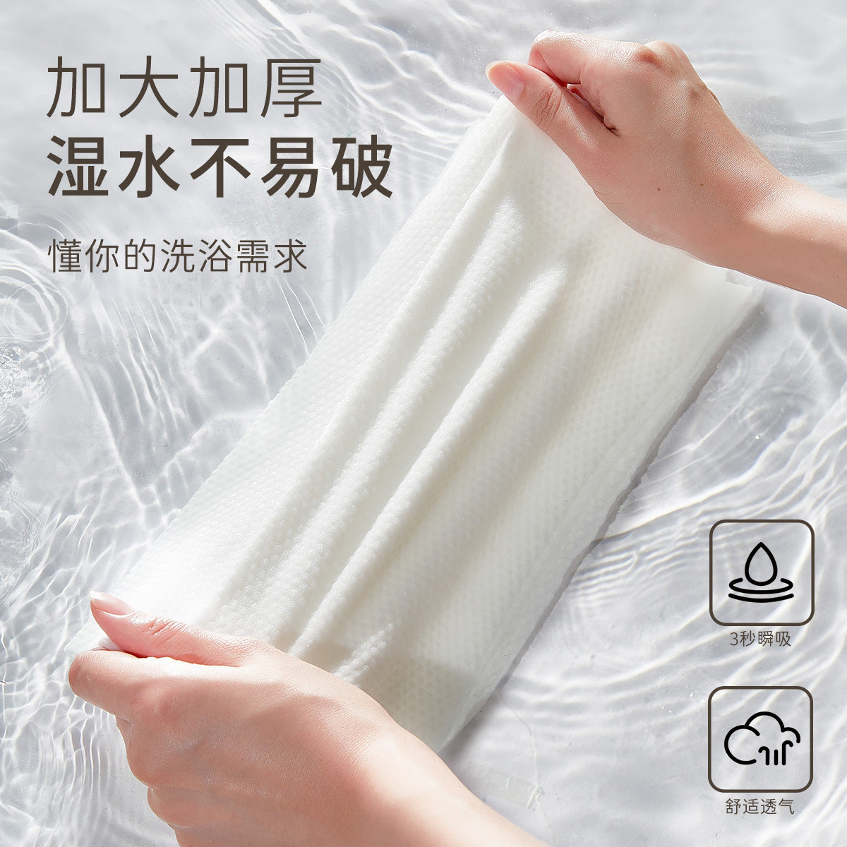 Disposable Bath Towel Set, Ultra-Thick, Extra-Large, Water-Absorbent, Lint-Free, Business Trip, B&B, Hotel Supplies Wholesale