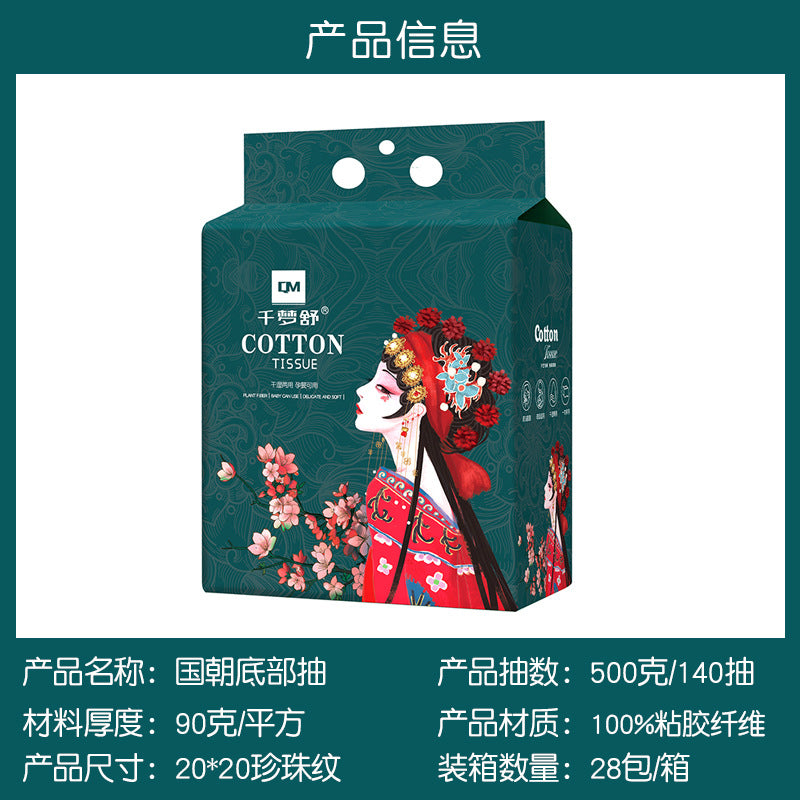 Pure Cotton Face Towels, Large Rolls, Thickened and Enlarged, for Beauty Salons, Direct from the Manufacturer