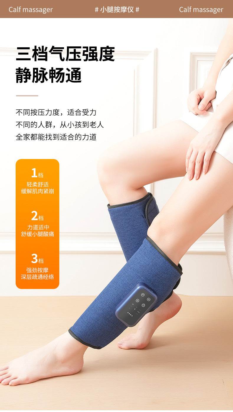 Calf Massager Air Wave Electric Air Pressure Dredging Instrument Multifunctional Leg Massager Constant Temperature Hot Compress Leg Beauty Instrument