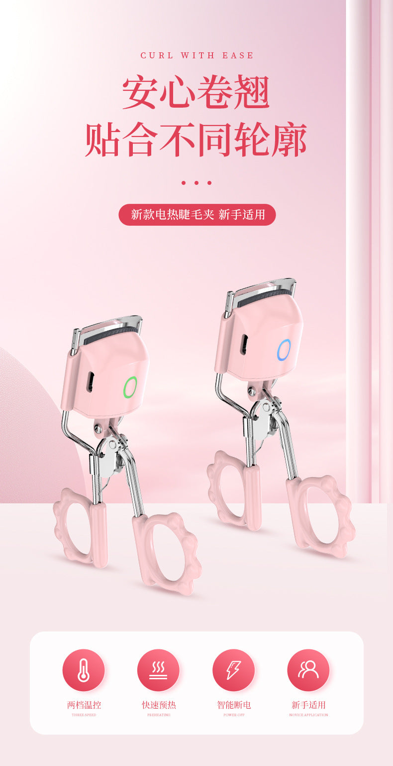 New upgraded eyecurl electric heating eyelash curler electric heating curler eyelash cross-border electric eyelash curler