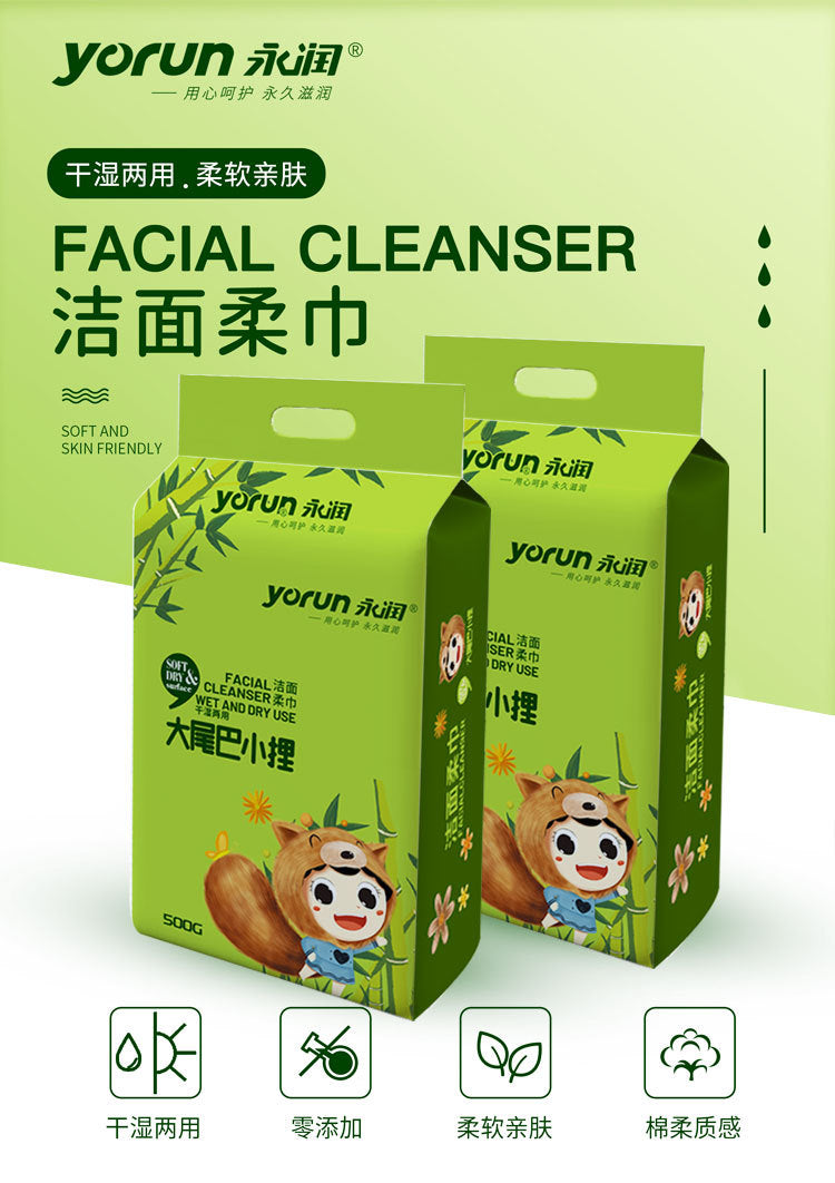 [Maternal and Infant Available] Hanging Cleansing Towel Wall Hanging Withdrawal Face Wash Towel Thickened Household Beauty Cotton Soft Towel