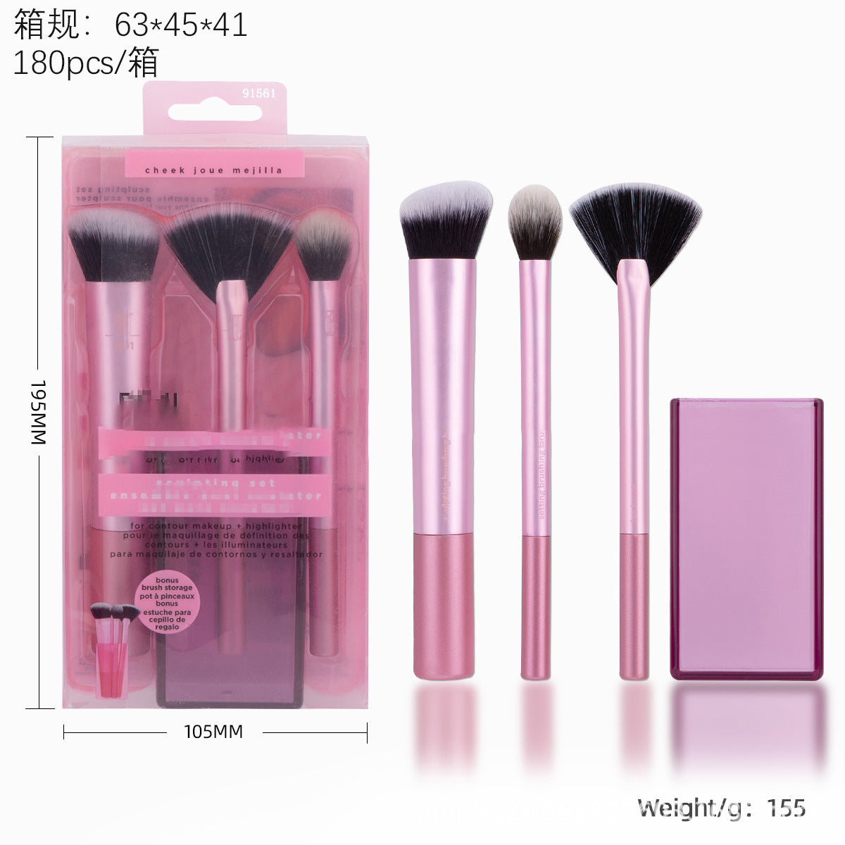 American RT series full set of makeup brushes suit 1997 blush brush vignetting brush eye shadow brush beauty eggs for foreign trade