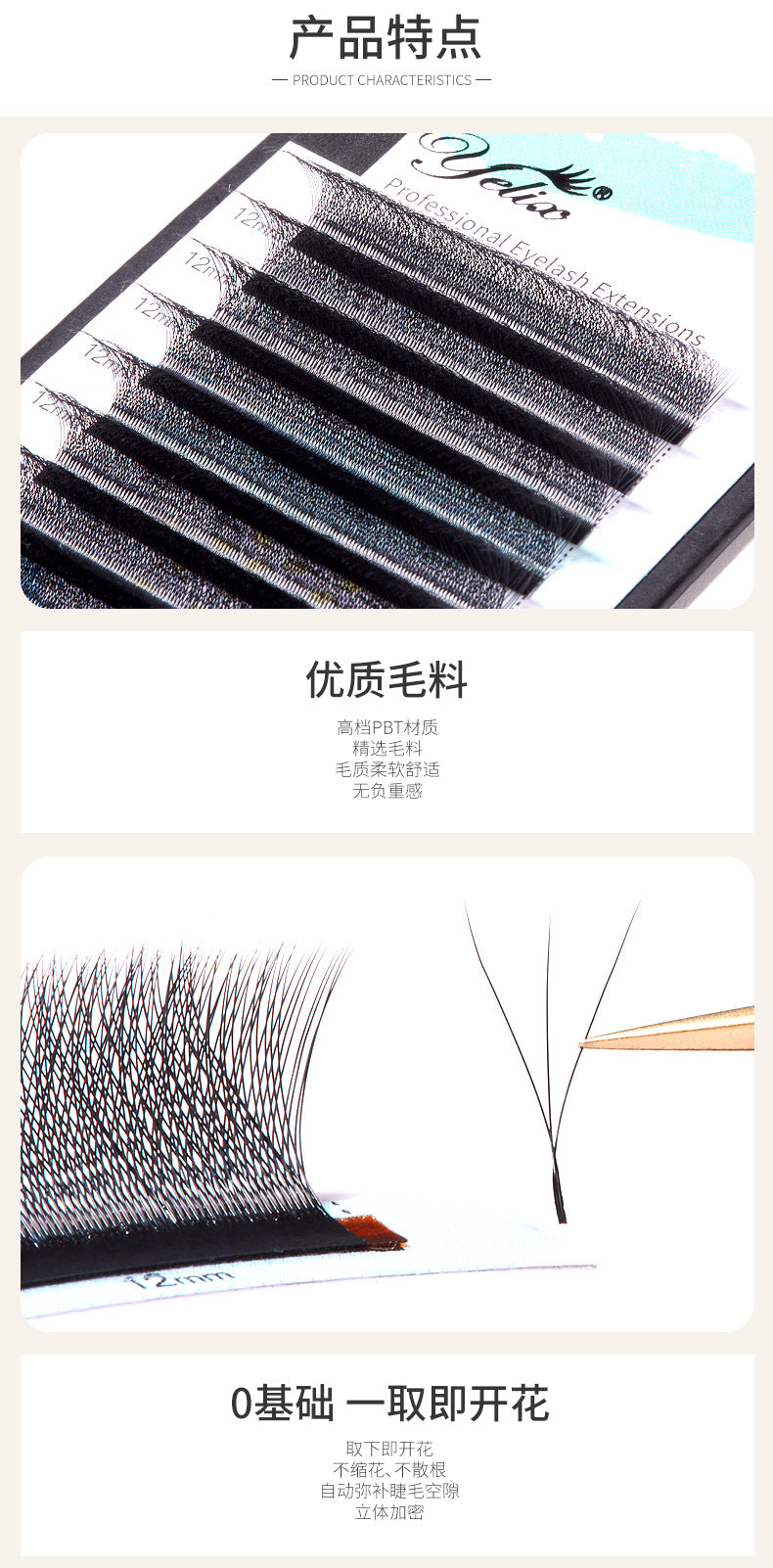 Cross-border European and American Eyelash 3D Dense Row False Eyelash Natural Curl Thick Flowering Clover Eyelash Shop Grafting Eyelash