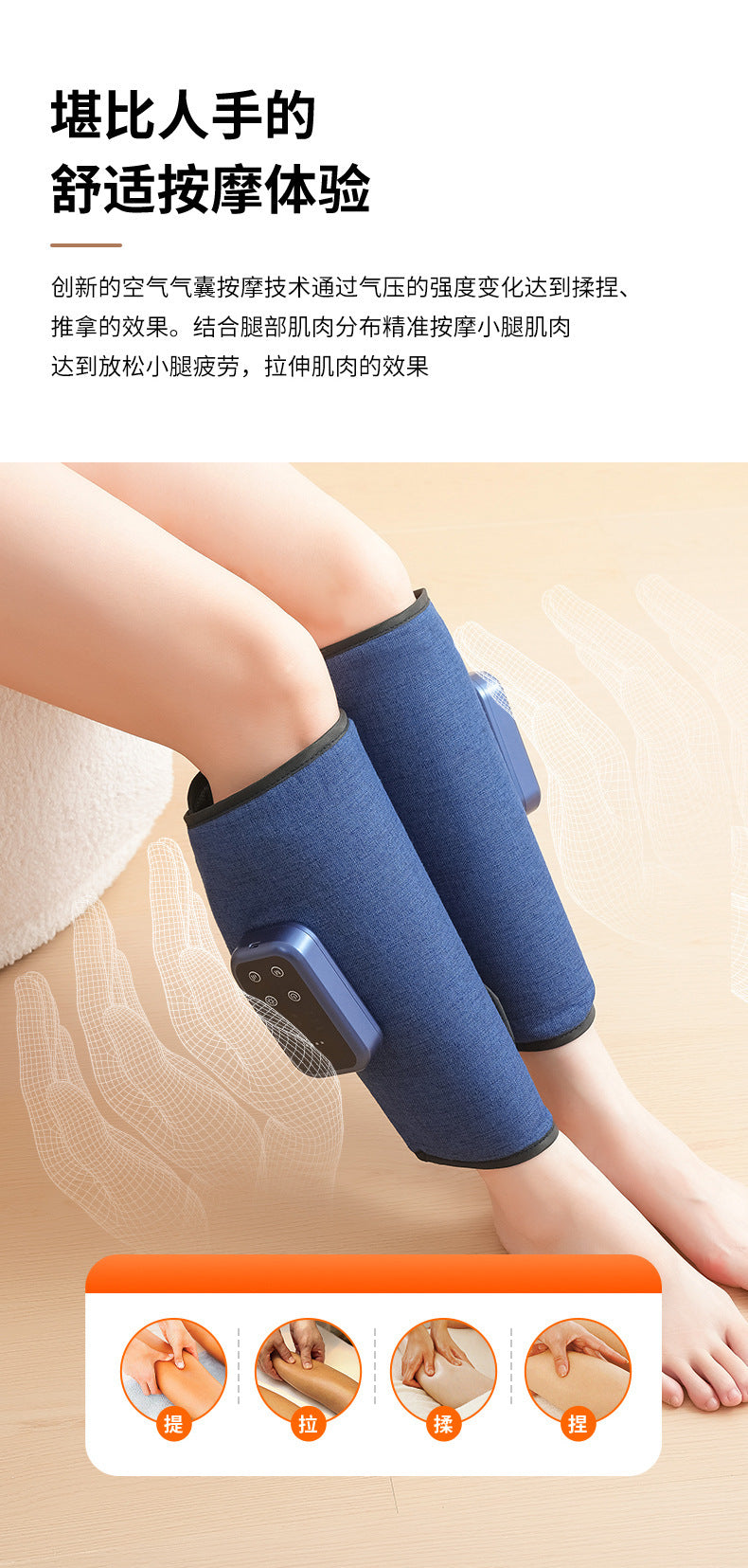 Calf Massager Air Wave Electric Air Pressure Dredging Instrument Multifunctional Leg Massager Constant Temperature Hot Compress Leg Beauty Instrument