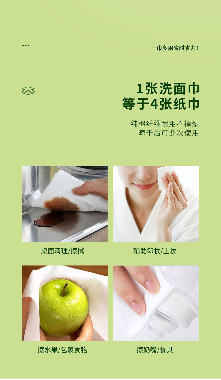 [Maternal and Infant Available] Hanging Cleansing Towel Wall Hanging Withdrawal Face Wash Towel Thickened Household Beauty Cotton Soft Towel